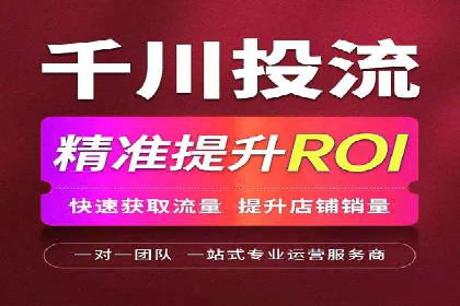 案例分析：信息流广告代运营公司助力企业增长